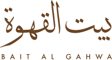 Bait al ghawa